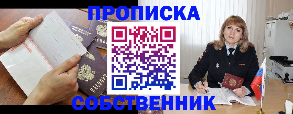 регистрация для дет. сада в Нальчике